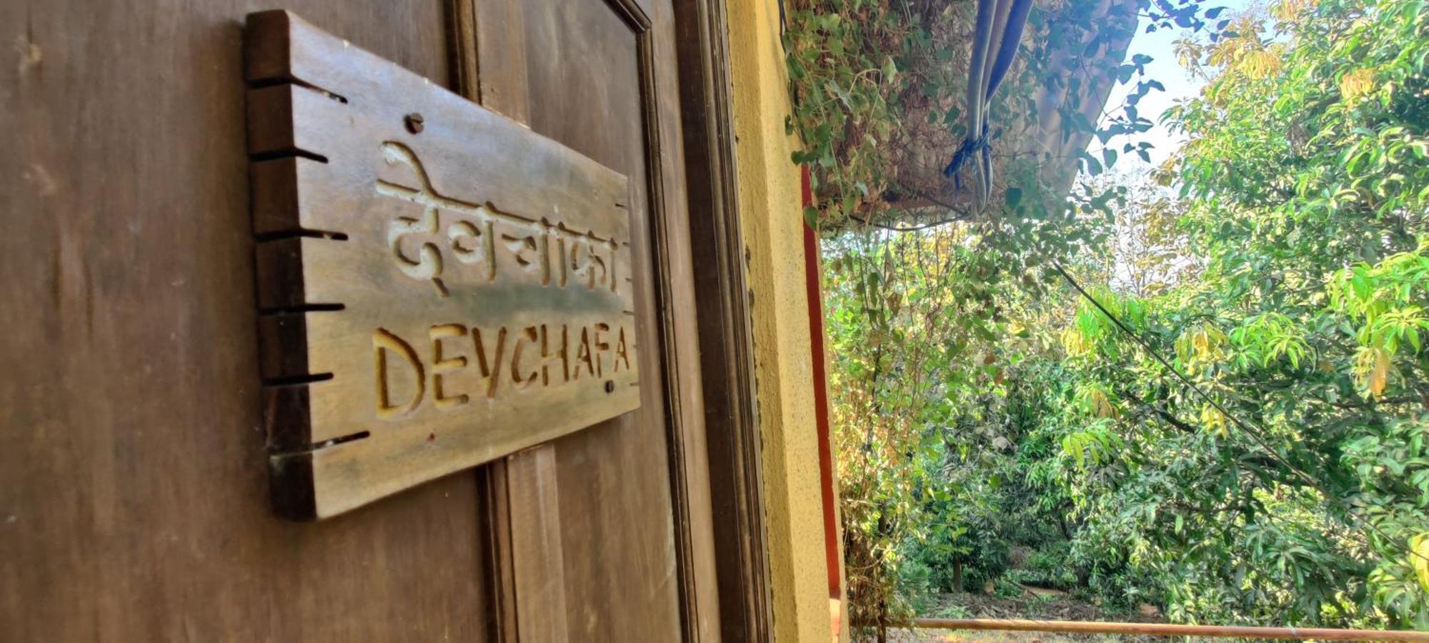 Amrutes' Nisarga Sahavas Villa Dāpoli Rom bilde